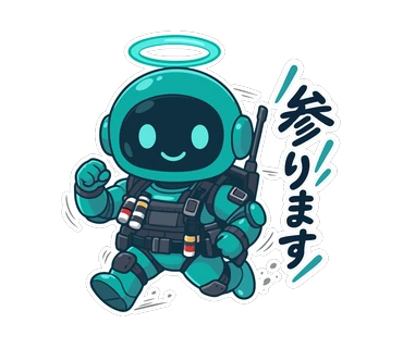 参ります
